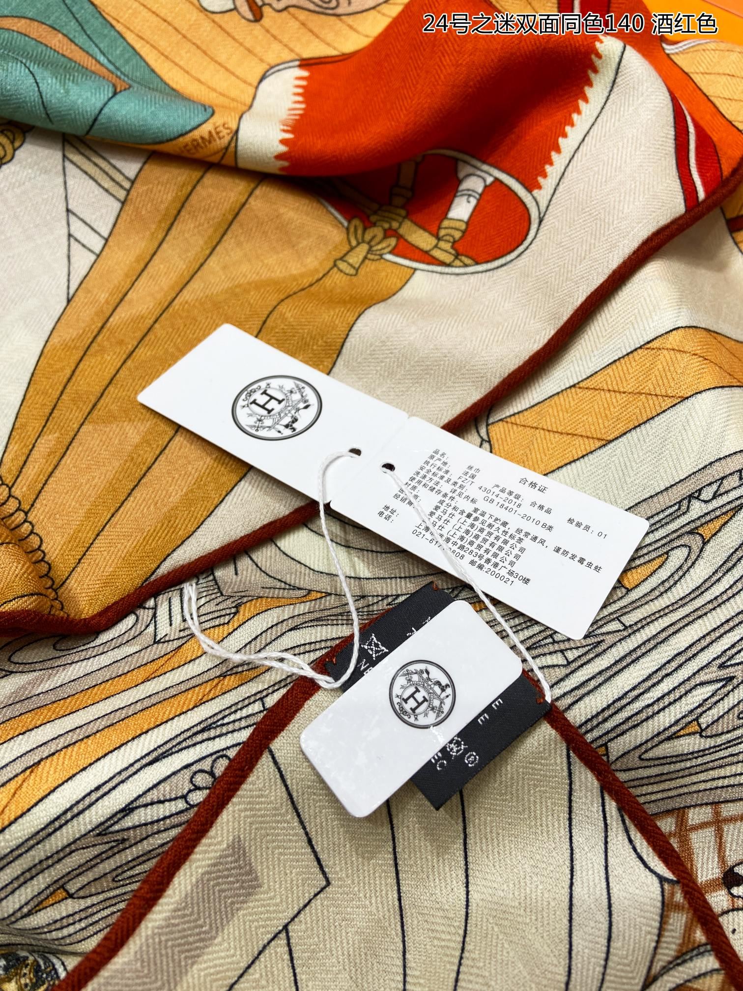 Hermes Scarf